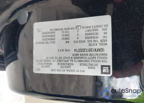 2007 Chevrolet Tahoe Lt из США, поврежденный, VIN 1GNFK13017J333714